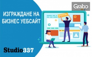 Изработка на Фирмен Уеб Сайт или Онлайн Магазин, Плюс Базова Seo Оптимизация