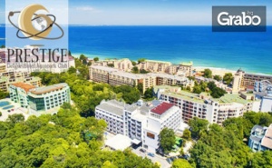 Почивка в <em>Златни Пясъци</em> през Април и Май! Нощувка на База All Inclusive, Плюс Басейни с 2 Аквапарка