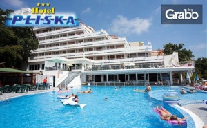 През Февруари в <em>Златни Пясъци</em>! Нощувка на База All Inclusive, Плюс Релакс Зона