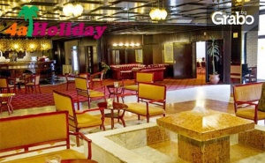 За 8 Март в Скопие! 2 Нощувки със Закуски и Празнична Вечеря в Хотел Continental****