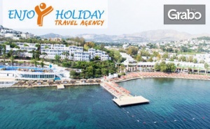Ранни Записвания за Почивка Край Бодрум! 7 Нощувки на База All Inclusive в Хотел Kadikale Resort*****