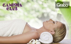 Масажен Пилинг и Аnti-Age Spa Маска на Цяло Тяло или Spa Терапия дионис, Плюс Rf Лифтинг с Нано Злато