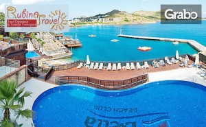 Септември в <em>Бодрум</em>! 7 нощувки на база All Inclusive Plus в хотел Delta Beach Resort 5*