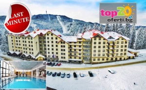 Last Minute до 10.03 в Пампорово! Нощувка със Закуска и Вечеря + Басейн, Спа, Детски Кът и Трансфер до Лифта в Хотел Пампорово 5*, Пампорово, на Цени от 51.75 лв./човек