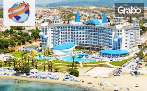 Почивка в <em>Дидим</em>! 5 Нощувки на База All Inclusive в Хотел Buyuk Anadolu*****