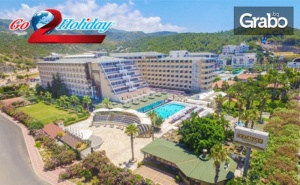 Петзвездна Почивка в <em>Анталия</em>! 7 Нощувки на База All Inclusive в Хотел 5*, Плюс Самолетен Транспорт