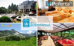 50% Намаление на Четиридневен Пакет със Закуска и Вечеря + Четиридневна Лифт Карта в Хотел <em>Добринище</em>