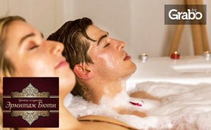 Spa Терапия с Хидромасажна Вана с Морска Вода, Масаж и Пилинг - за Един или Двама