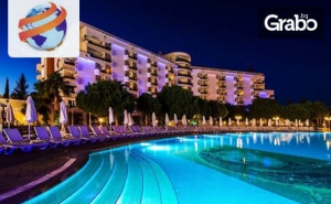 Петзвезден Релакс в <em>Дидим</em>! 5 Нощувки на База All Inclusive в Хотел Garden of Sun*****