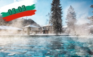 3-Ти Март в Комплекс Острова, с.<em>Бели Осъм</em>! 3,4 Нощувки за Двама със Закуски и Вечери + Басейн и Релакс Зона