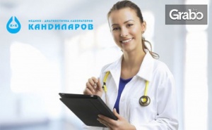 Кръвно Изследване за Метаболитен Синдром