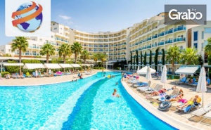 Лукс и релакс в <em>Кушадасъ</em>! 7 нощувки на база Ultra All Inclusive в Хотел Otium Sealight Resort*****
