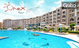 До Египет през Март! 6 Нощувки на База All Inclusive в Хургада и 1 Нощувка със Закуска и Вечеря в Кайро, Плюс Самолетен Транспорт