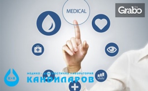 Определяне на Кръвна Група с Rh Фактор