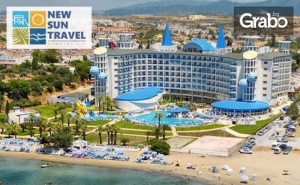 Ранни Записвания за Лукс в <em>Дидим</em>! 7 Нощувки на База All Inclusive в Хотел Buyuk Anadolu Didim Resort*****