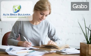 Индивидуално Обучение по Италиански Език, или по Български Език за Италианци