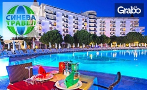 Почивка в <em>Дидим</em> през Май или Юни! 7 Нощувки на База All Inclusive, Плюс Транспорт
