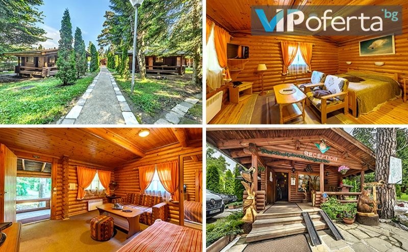 Боровец
