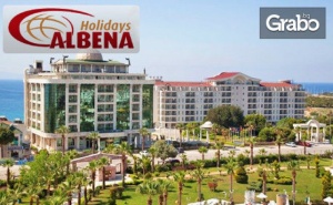 Луксозна Почивка в <em>Дидим</em>! 7 Нощувки на База 24Ч All Inclusive в Хотел Didim Beach*****