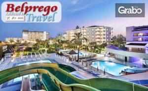 Петзвездна Почивка Край Алания! 7 Нощувки на База Ultra All Inclusive Хотел Royal Garden Beach*****