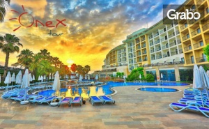 Релакс в Сиде през Април или Май! 7 Нощувки на База Ultra All Inclusive в Хотел Lyra Resort Нotel 5*, Плюс Самолетен Транспорт от <em>София</em>