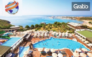Луксозна почивка в <em>Дидим</em>! 7 нощувки на база 24 часа All Inclusive в Хотел Didim Beach Elegance Aqua & Termal*****