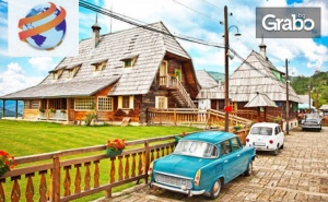 Виж Градовете на Кустурица! Екскурзия до Вишеград, Дървенград и Каменград с Нощувка, Закуска и Транспорт