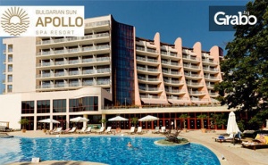 Почивка златна Възраст в <em>Златни Пясъци</em>! Нощувка на База Ultra All Inclusive, Плюс Сауна, Парна Баня и Басейн