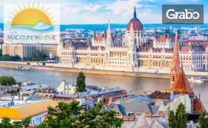 Last Minute Екскурзия до Прага, Виена и Будапеща! 3 Нощувки със Закуски, Транспорт и Посещение на Аутлет Градчето Парндорф