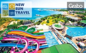 Почивка в <em>Дидим</em> през Май, Септември и Октомври! 7 Нощувки на База All Inclusive в Didim Beach Resort Aqua & Elegance Thalasso*****