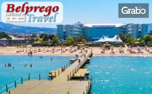 Подари си Почивка Край Кушадасъ! 7 Нощувки на База All Inclusivе в Хотел Grand Belish*****