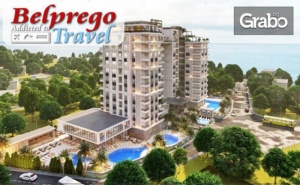 Луксозна Почивка в <em>Дидим</em>! 7 Нощувки на База Ultra All Inclusivе в Maril Resort Hotel*****