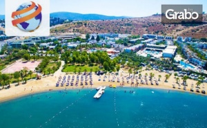 Ранни Записвания за Бодрум - турския Сен Тропе! 7 Нощувки на База All Inclusive в Anadolu Hotel Bodrum****