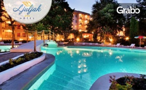 Великден в <em>Златни Пясъци</em>! 2, 3 или 4 Нощувки на База All Inclusive Light