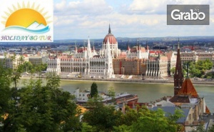 Last Minute Екскурзия до Будапеща, Прага и Виена! 4 Нощувки със Закуски, Транспорт и Възможност за Дрезден