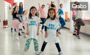 4 посещения на Hip-Hop и Street Dance за деца от 4 до 10г