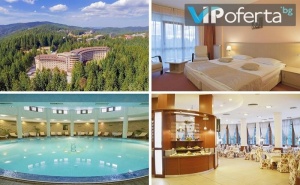 Пакети на База All Inclusive + Ползване на Спа в Хотел Орфей****, <em>Пампорово</em>