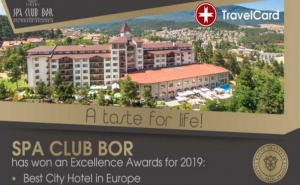 4* Спа Уикенд в Спа Клуб Бор, гр. Велинград