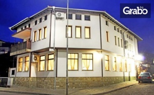 До Края на Април в <em>Дряново</em>! 2 или 3 Нощувки със Закуски и Вечери