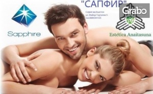 Лазерна Епилация със Sapphir Ls-1200 за Жени и Мъже - на Зона по Избор