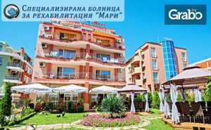 Оздравителна Почивка Край <em>Несебър</em>! 3 Нощувки със Закуски, Обеди, Вечери и Лечебни Процедури