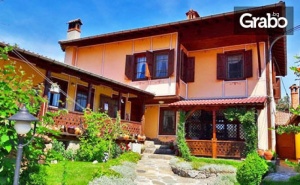До Края на Май в <em>Копривщица</em>! Нощувка със Закуска