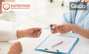 Преглед от Уролог, Плюс Ехография на Бъбреци, Пикочен Мехур, и на Простата При Мъжете