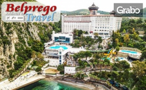 Лукс в <em>Кушадасъ</em>! 7 нощувки на база Ultra All Inclusive в Ladonia Hotel Adakule*****