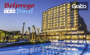 Луксозна почивка в <em>Кушадасъ</em>! 7 нощувки на база Ultra All Inclusive в Хотел Seven Seas Sealight Elite*****