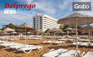 Почивка Край <em>Кушадасъ</em>! 7 Нощувки на База All Inclusive в Ladonia Hotels Kesre****, Йоздере