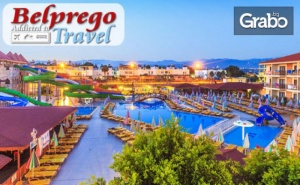 Почивка Край Алания! 7 Нощувки на База All Inclusive в Хотел Eftalia Village****