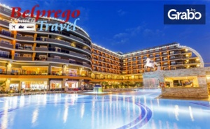 Лукс край Алания! 7 нощувки на база Ultra All Inclusive в Senza Zen The Inn Resort*****