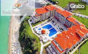 Лято в Бяла! Нощувка на База All Inclusive, Плюс Ползване на Външен Басейн