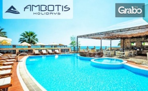 Почивка на <em>Халкидики</em>! 5 Нощувки със Закуски и Вечери или на База All Inclusive в Хотел Xenios Possidi Paradise****